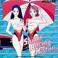 パーフェクトセレクション サウンド・レーシング・ヒストリー 