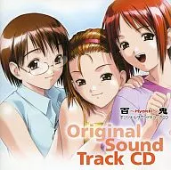百鬼 ～Hyakki～ Original Sound Track CD