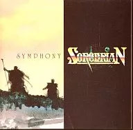 交響曲「ソーサリアン」［復刻版］