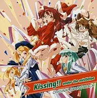 Kissing!! under the mistletoe オリジナルサウンドトラック