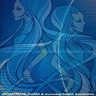 GUITARFREAKS 10thMIX ＆ drummania 9thMIX