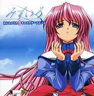 みずいろ みんなのうた3 キャラクターアルバム