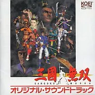 三國無双 オリジナルサウンドトラック