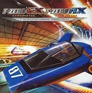 F-ZEROGX / AX オリジナルサウンドトラック
