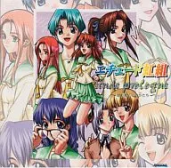 エチュード虹組 / 揺れ動く心のかたち