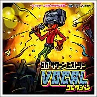 SEGA SATURN HISTORY VOCAL COLLECTION