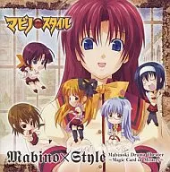 マビノスタイル マビノキドラマシアター ～謎の魔法カード～