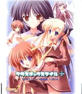YURIA / プラスチックスマイル+