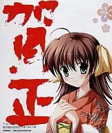 賀正 謹賀新年[A HAPPY NEW YEAR disc 2006]