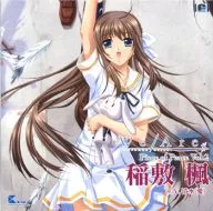 We Are*～Piece of Peace～ Vol.2 稲敷楓(C.V.清水愛)