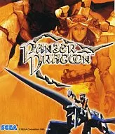 パンツァードラグーン オリジナルサウンドトラック