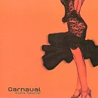 Carnaval カルナバル / 相原隆行
