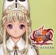 豪血寺一族完全保存版 新豪血寺一族 闘婚～Matrimelee～