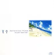 夏音 Overture June Strange Song Original Sound Track