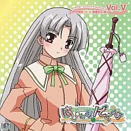 はぴねす!でらっくす キャラクターエンディングコレクション Vol.V 式守伊吹(CV：壱智村小真) 『bloom』