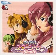 どきどきアイドルスターシーカーRemix ORIGINAL SOUNDTRACK