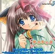 Yu U E N Chi Arrangement Music CD -Acoustic Sound remix version -