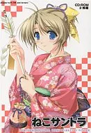 ねこサントラ NEKONEKOSOFT 2004 COMIC MARKET 67 WINTER