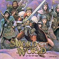 All Sounds Of SWORD WORLD
