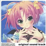 思春期 サウンドトラックアルバム