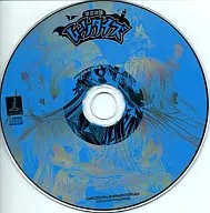 ドラマCD 吸血奇譚ムーンタイズ リカの一日ファミレス戦争