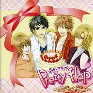 ドラマCD プリティフラップ～ハッピィバースデー～
