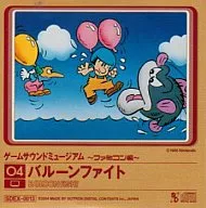 ゲームサウンドミュージアム-ファミコン編- 04 バルーンファイト