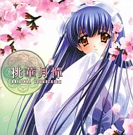 桃華月憚 オリジナルサウンドトラック 新盤