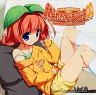 ほめられてのびるらじおPP Vol.3