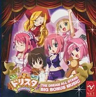 THE DREAM ALL STARS BIG BONUS MUSIC