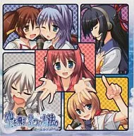 空を飛ぶ、3つの方法。ボーカルアルバム