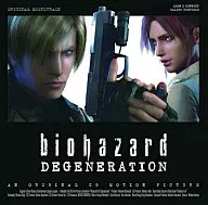 biohazard DEGENERATION オリジナル・サウンドトラック