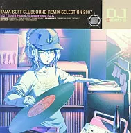 DJ Hero’s tama-soft clubsound remix selection 2007[新パッケージ版]