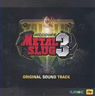 メタルスラッグ3 オリジナルサウンドトラック