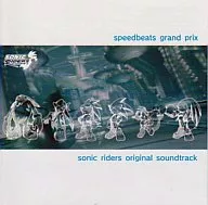 ソニックライダーズ オリジナルサウンドトラック スピードビーツ グランプリ