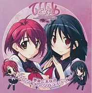 ひとゆめキャラクターCD 「聖果と美玖のソング＆トークバラエティー」