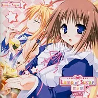 ラジオCD「Lump of Sugar放送部」VOL.2
