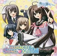 俺たちに翼はない キャラクターソングアルバム