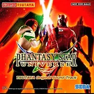 ファンタシースターユニバース TSUTAYAオリジナルサウンドトラック