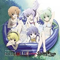 アンソロジードラマCD「ひぐらしのなく頃に解」featuring「うみねこのなく頃に」