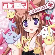 PCゲーム「タユタマ-Kiss on my Deity-」キャラソン+(プラス)[限定盤]