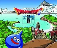 「ドラゴンクエスト」ゲーム音源大全集2