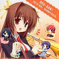 ぶらばん! BRA-BAN! ORIGINAL SOUND TRACK