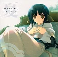 NacCHU なっちゅ Leaf Arrange Sound Track