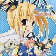 プリンセスうぃっちぃず ハイ☆ぱ～ドラマCD