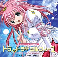 ミルフィーユ THE BEST トラ☆トラ☆ミルフィーユ