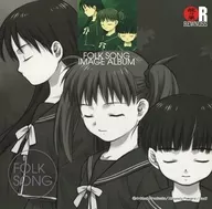 FOLK SONG IMAGE ALBUM