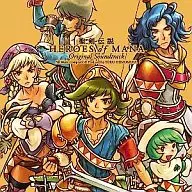 聖剣伝説 HEROES OF MANA Original Soundtrack
