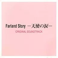 Farland Story-天使の涙- オリジナル サウンドトラック 