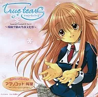 トゥルーティアーズ Special Drama CD Vol.2 ～瑞鳳学園高等部文化祭～